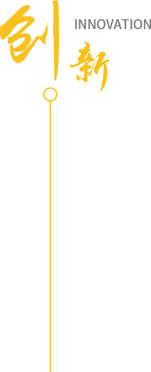 優(yōu)質(zhì)礦源, 精準(zhǔn)定制