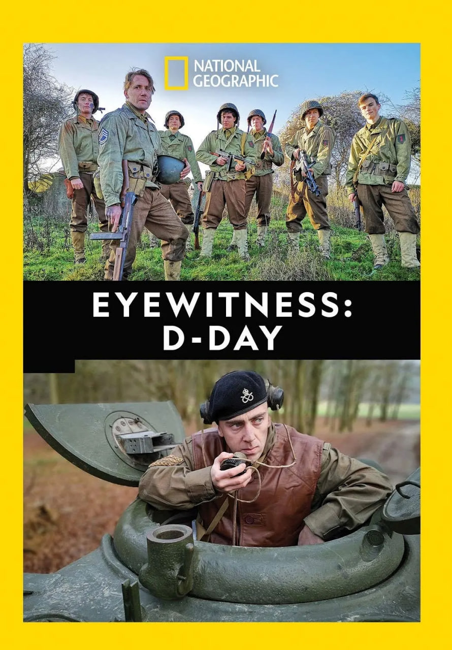 目擊者：諾曼底登陸日