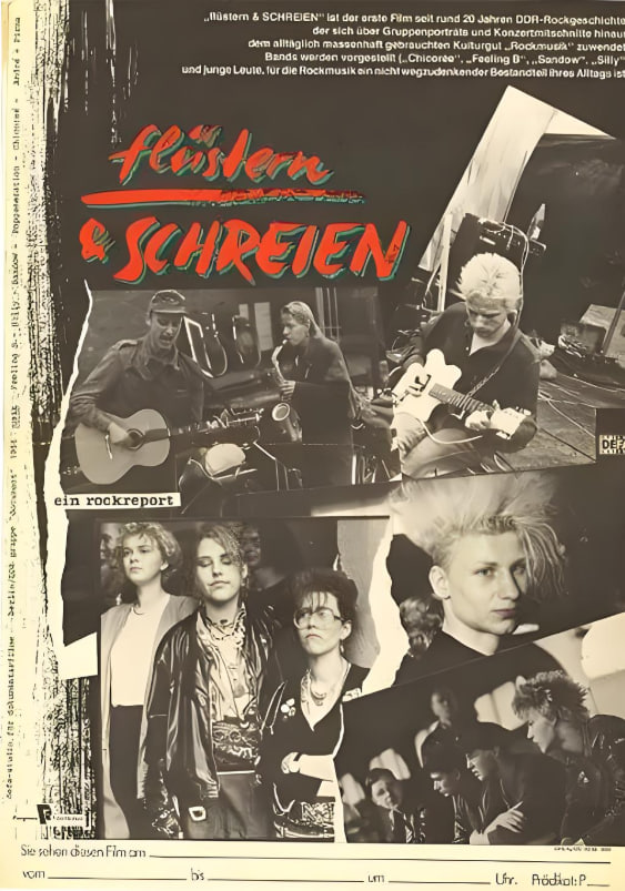 細(xì)語與呼喊