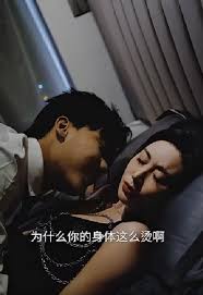 錯(cuò)愛 短劇版